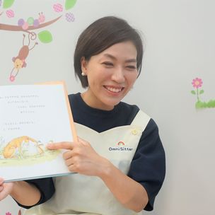 シッターイメージ16