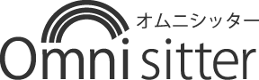 オムニシッター