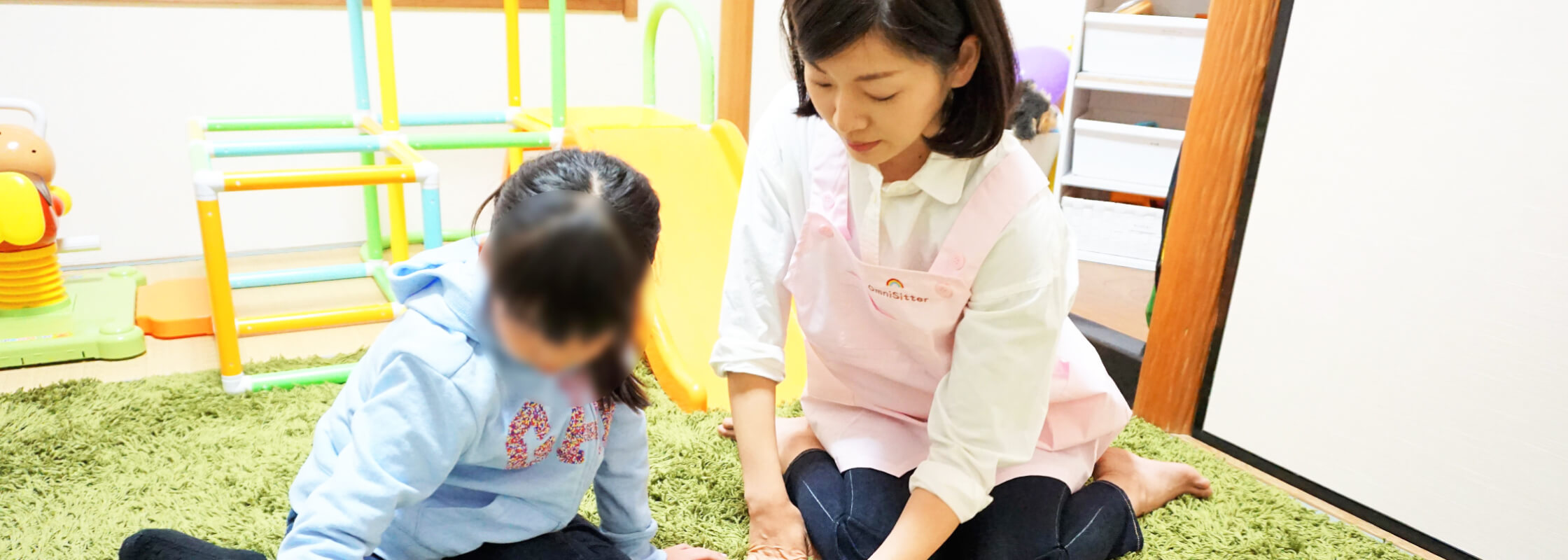 安心安全イメージ