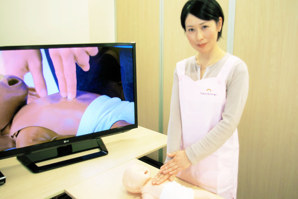 安心安全イメージ