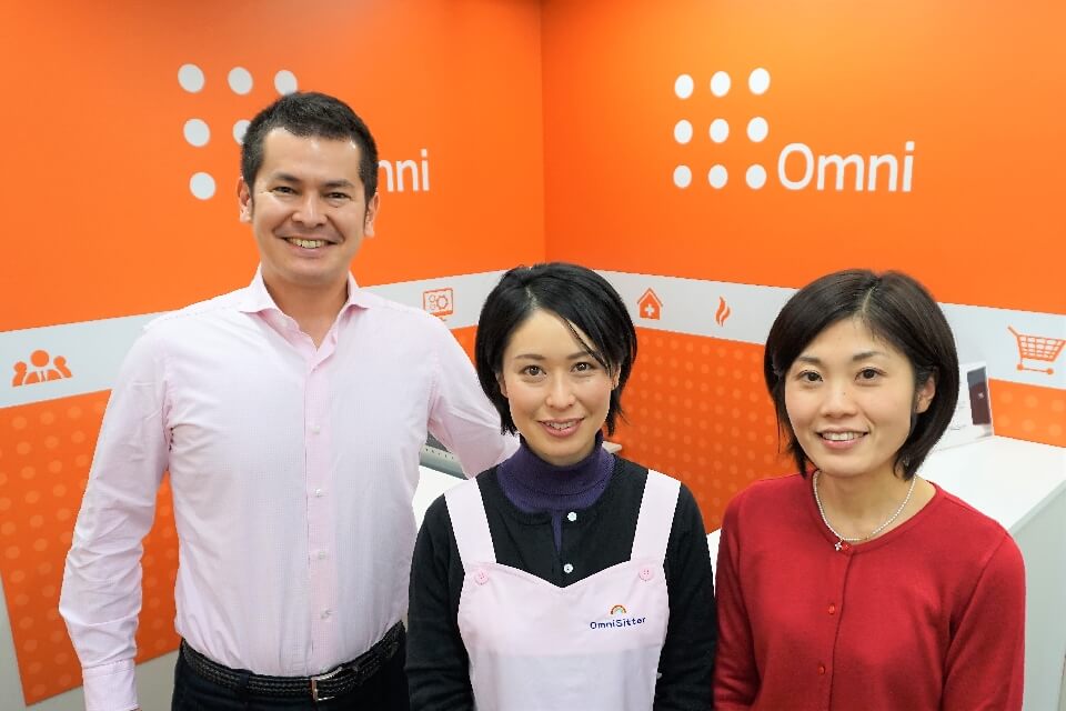 安心安全イメージ